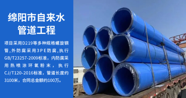 庐阳丽水市政管道工程